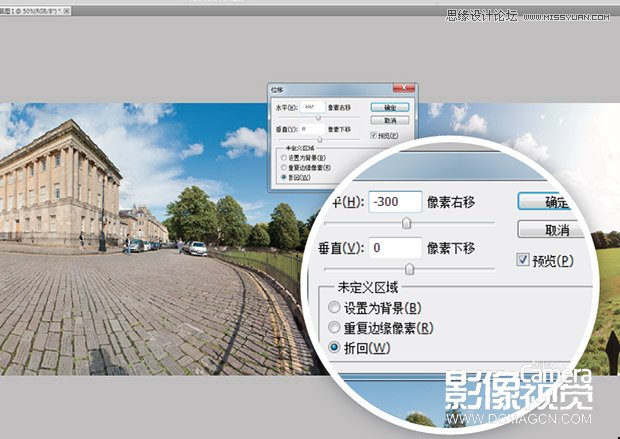 Photoshop无缝拼接全景风光照片