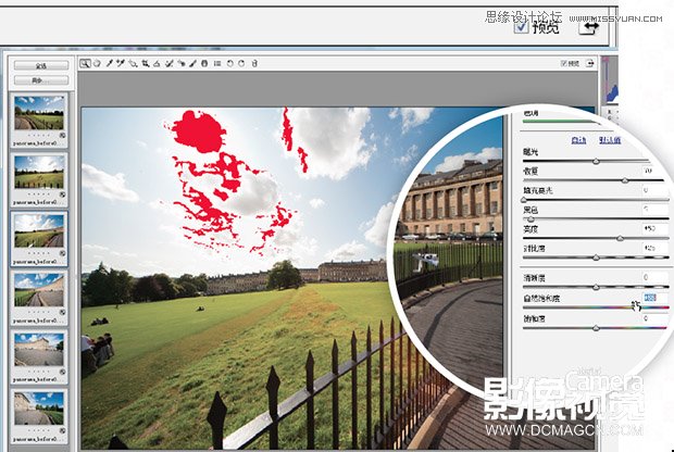 Photoshop无缝拼接全景风光照片