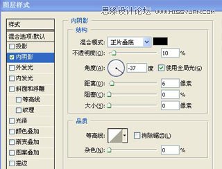 Photoshop制作在绿叶上滚动的水珠