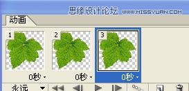 Photoshop制作在绿叶上滚动的水珠