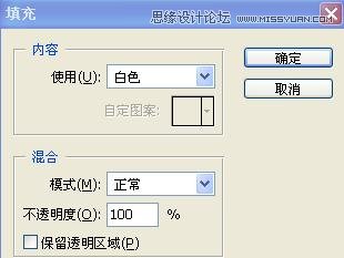 Photoshop制作在绿叶上滚动的水珠