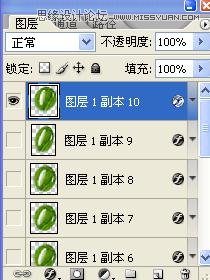 Photoshop制作在绿叶上滚动的水珠