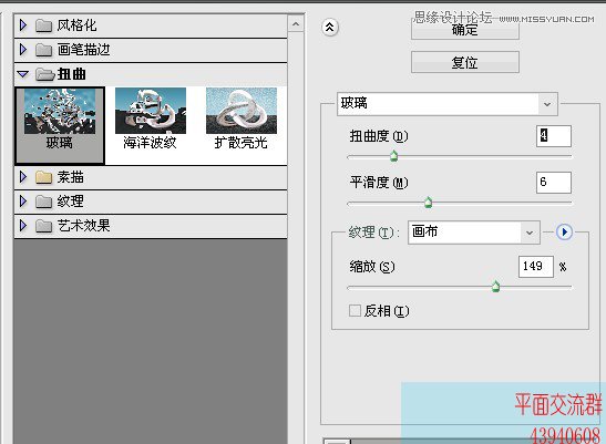 Photoshop设计潘玮柏音乐DJ海报