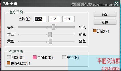 Photoshop设计潘玮柏音乐DJ海报