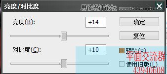 Photoshop设计潘玮柏音乐DJ海报