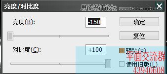 Photoshop设计潘玮柏音乐DJ海报