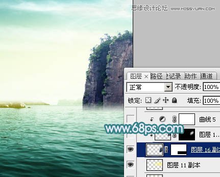 Photoshop合成唯美风格的婚纱照片