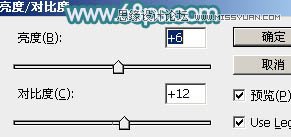 Photoshop合成唯美风格的婚纱照片