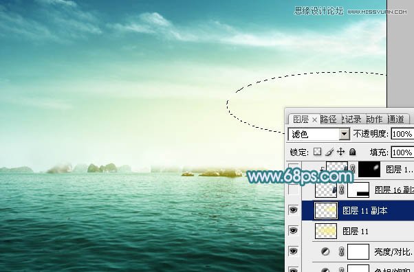 Photoshop合成唯美风格的婚纱照片
