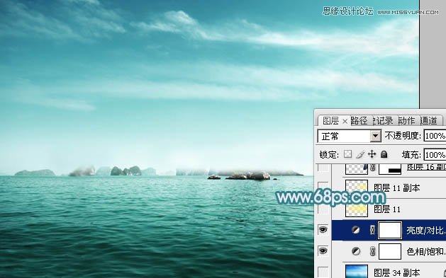 Photoshop合成唯美风格的婚纱照片