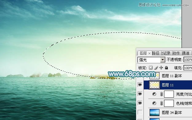 Photoshop合成唯美风格的婚纱照片