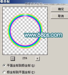 Photoshop合成唯美风格的婚纱照片