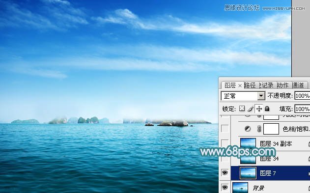 Photoshop合成唯美风格的婚纱照片