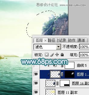 Photoshop合成唯美风格的婚纱照片