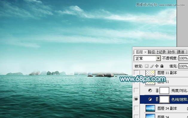 Photoshop合成唯美风格的婚纱照片