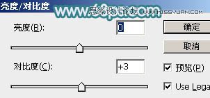 Photoshop合成唯美风格的婚纱照片