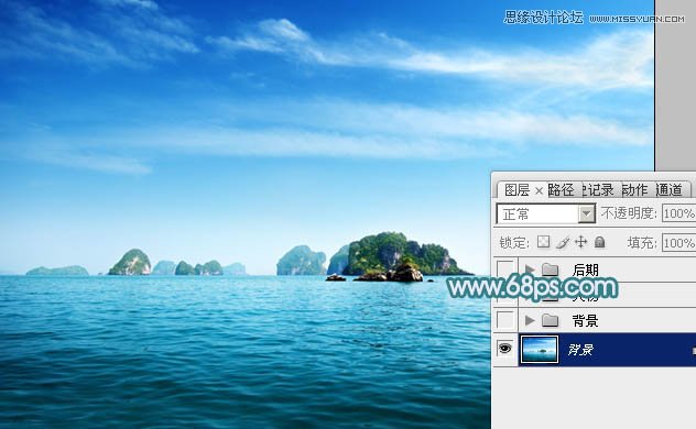 Photoshop合成唯美风格的婚纱照片