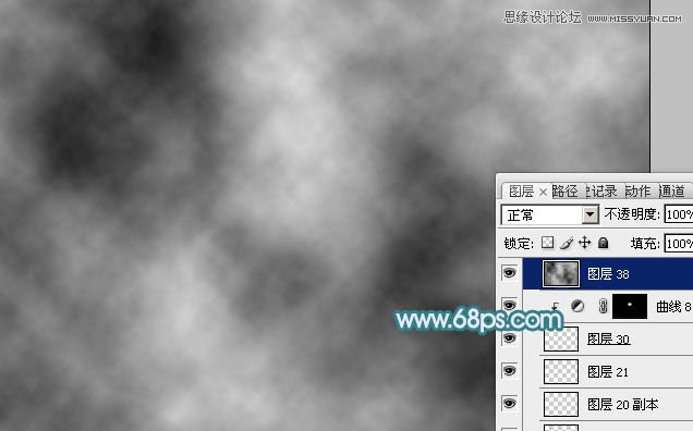 Photoshop合成唯美风格的婚纱照片