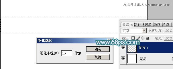 Photoshop合成唯美风格的婚纱照片