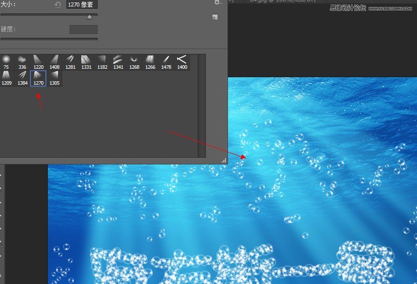 Photoshop制作水滴以泡泡组成的艺术字