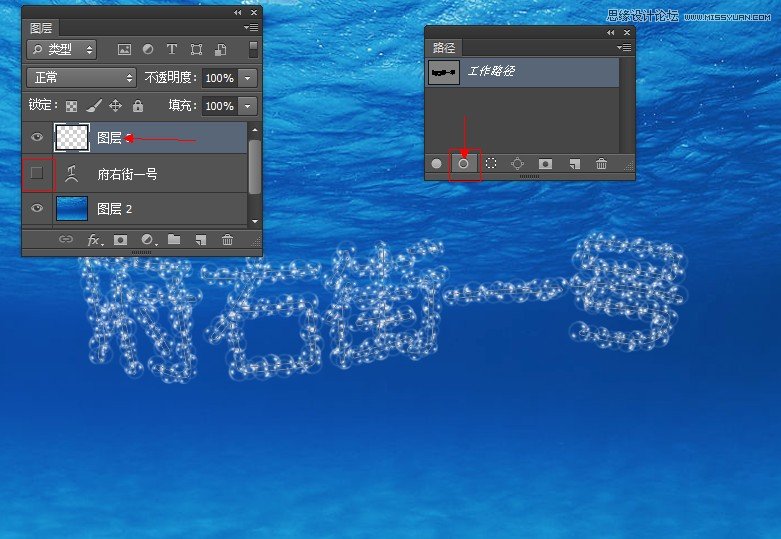 Photoshop制作水滴以泡泡组成的艺术字