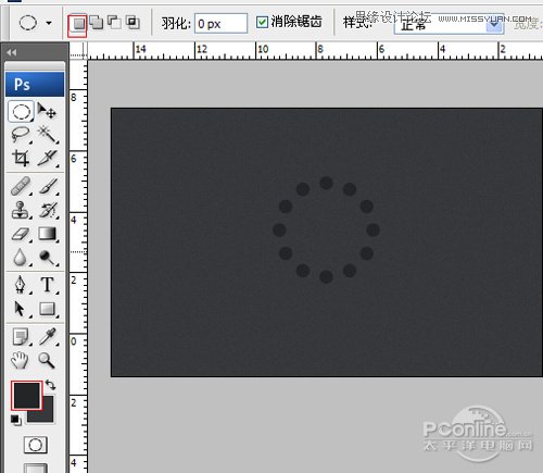 Photoshop设计夜蓝转圈进度条教程