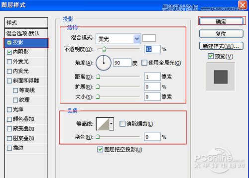 Photoshop设计夜蓝转圈进度条教程