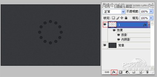Photoshop设计夜蓝转圈进度条教程