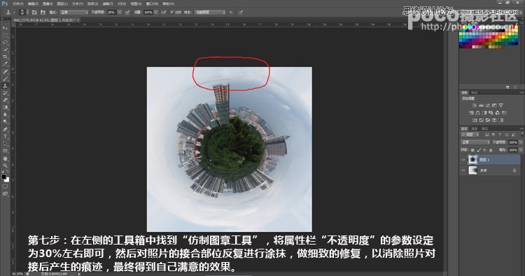 Photoshop制作超酷的上帝视角特效