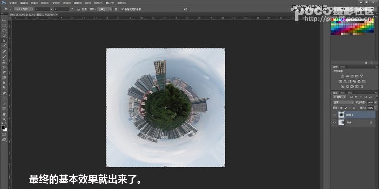 Photoshop制作超酷的上帝视角特效
