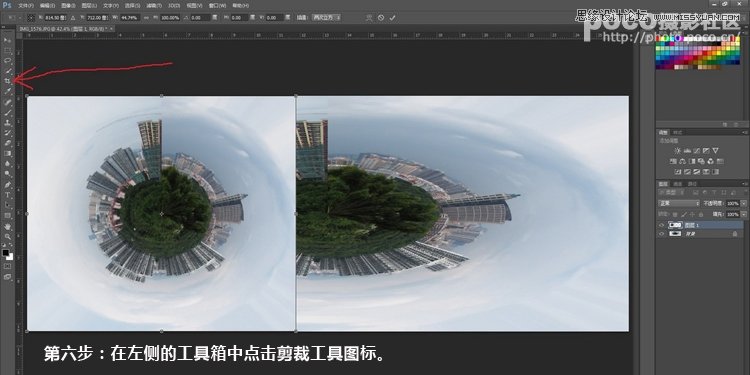 Photoshop制作超酷的上帝视角特效