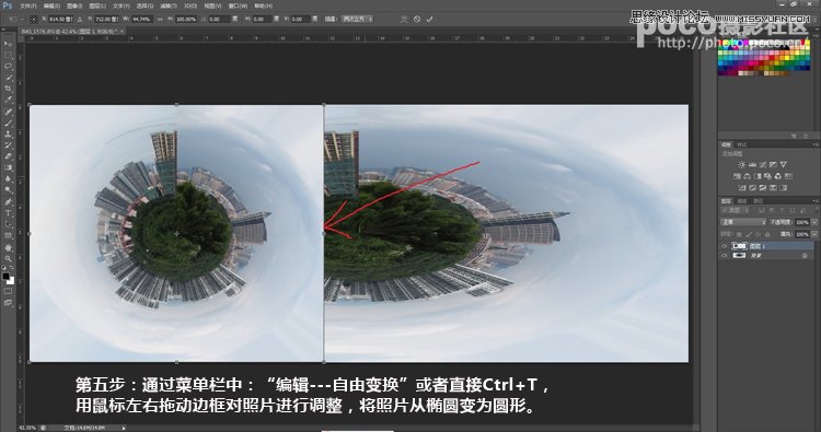 Photoshop制作超酷的上帝视角特效