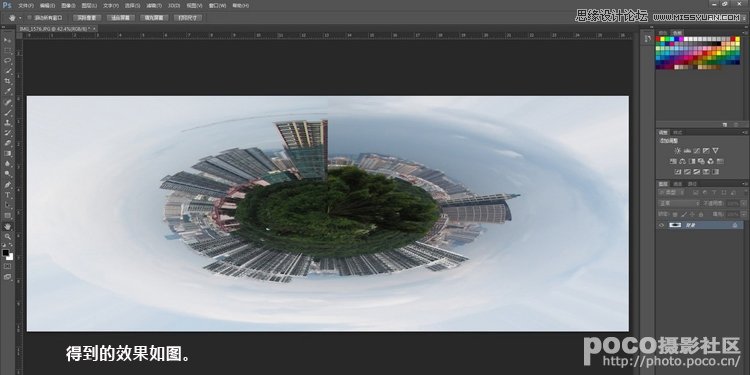 Photoshop制作超酷的上帝视角特效