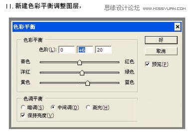 Photoshop调出美女模特照片复古黄色调