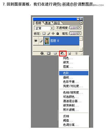 Photoshop调出美女模特照片复古黄色调