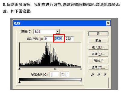 Photoshop调出美女模特照片复古黄色调