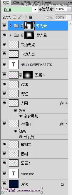 Photoshop制作梦幻效果的霓虹字教程