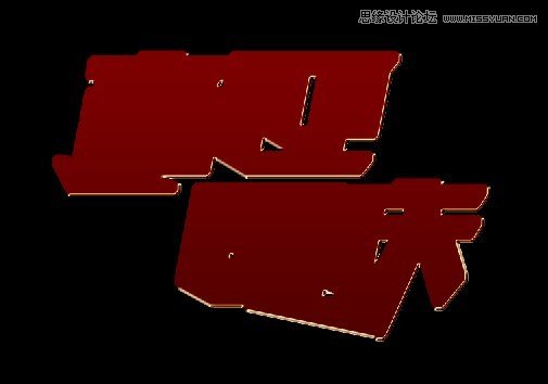 Photoshop制作喜庆风格海报教程