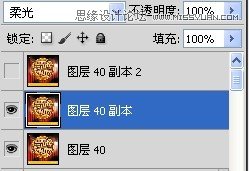 Photoshop制作喜庆风格海报教程