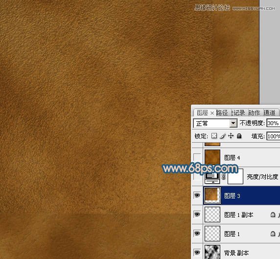Photoshop绘制皮质效果的笔记本教程