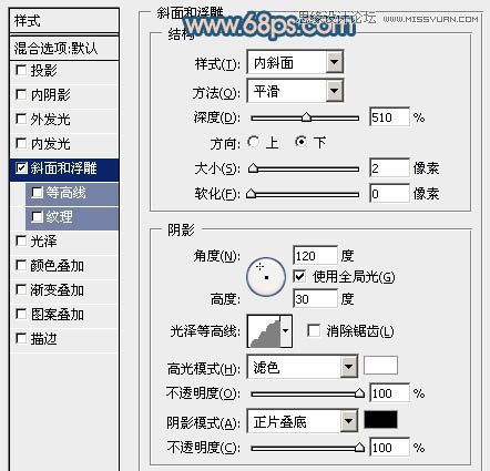 Photoshop绘制皮质效果的笔记本教程