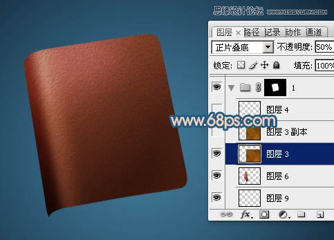 Photoshop绘制皮质效果的笔记本教程