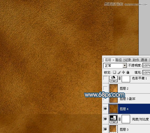 Photoshop绘制皮质效果的笔记本教程