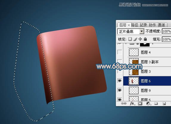 Photoshop绘制皮质效果的笔记本教程