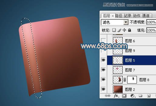Photoshop绘制皮质效果的笔记本教程