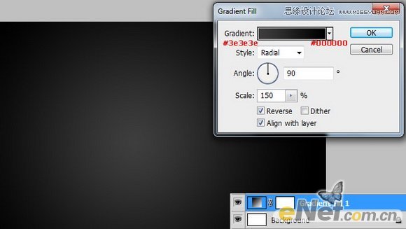 Photoshop制作拼图艺术字教程