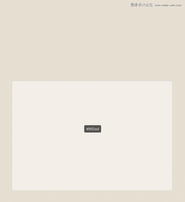 Photoshop创建欧美商务网页模板