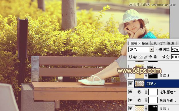 Photoshop调出公园美女暖暖的黄色调效果