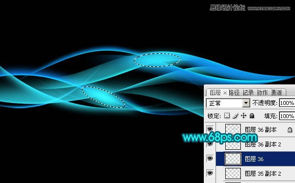 Photoshop设计蓝色动感的光束背景教程