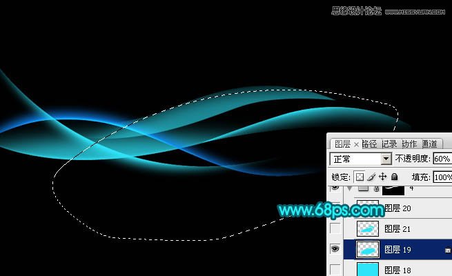 Photoshop设计蓝色动感的光束背景教程